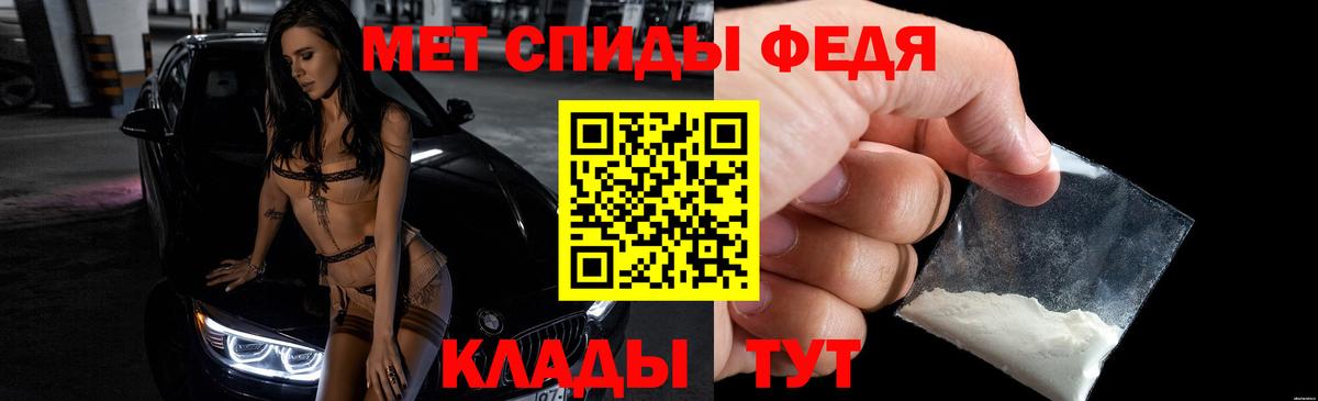 Кокаин Наро-Фоминск