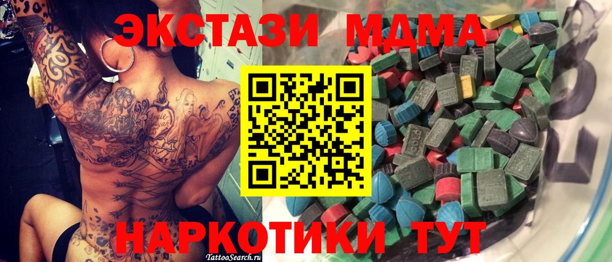     Ecstasy  Вход с VPN  Экстази 280 MDMA  ЭКСТАЗИ 280 MDMA  Наро-Фоминск 