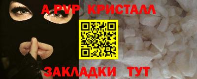 гашишное масло Тула