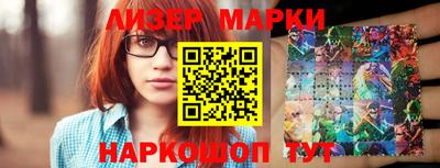 гашишное масло Тула