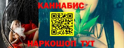 гашишное масло Тула