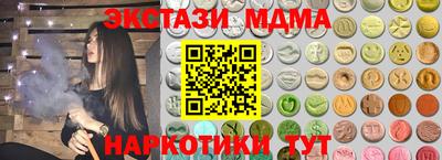 гашишное масло Тула