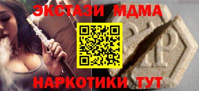 PSILOCYBIN Туймазы