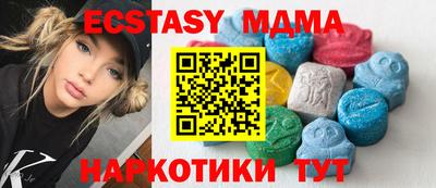 гашишное масло Тула
