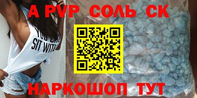 гашишное масло Тула
