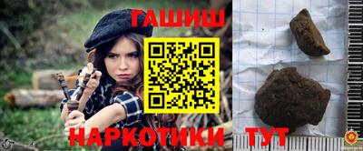гашишное масло Тула