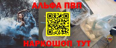 PSILOCYBIN Туймазы