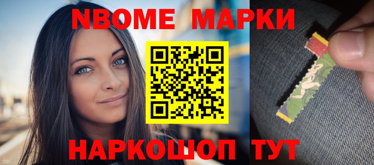 LSD-25 экстази  Вход с VPN    ТОР  Наро-Фоминск  LSD-25 экстази ecstasy  ЛСД экстази кислота 