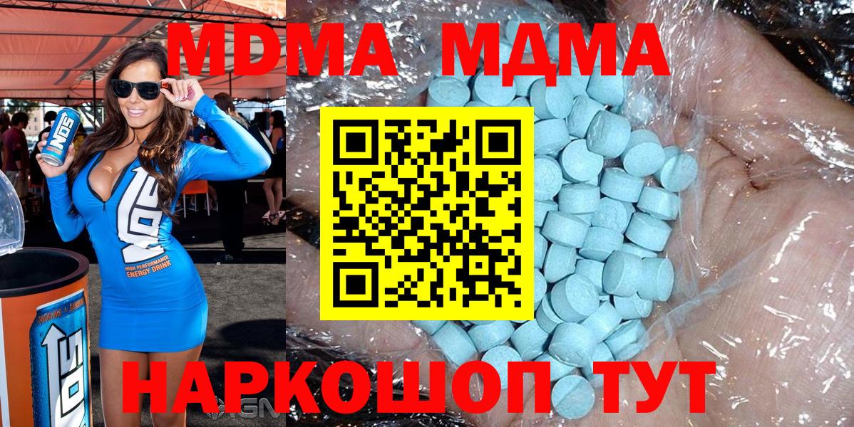 A PVP СОЛЬ кристаллы  Гашиш  Вход с VPN  Наро-Фоминск  Лсд 25  Марихуана  МЕФ кристаллы  COCAIN 