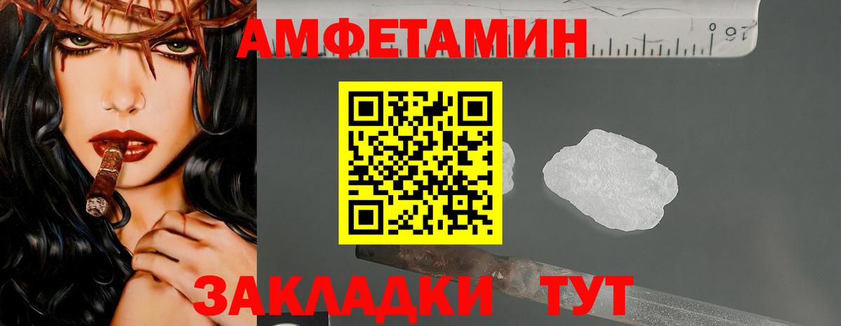 Первитин Декстрометамфетамин 99.9%  Вход с VPN  Наро-Фоминск 