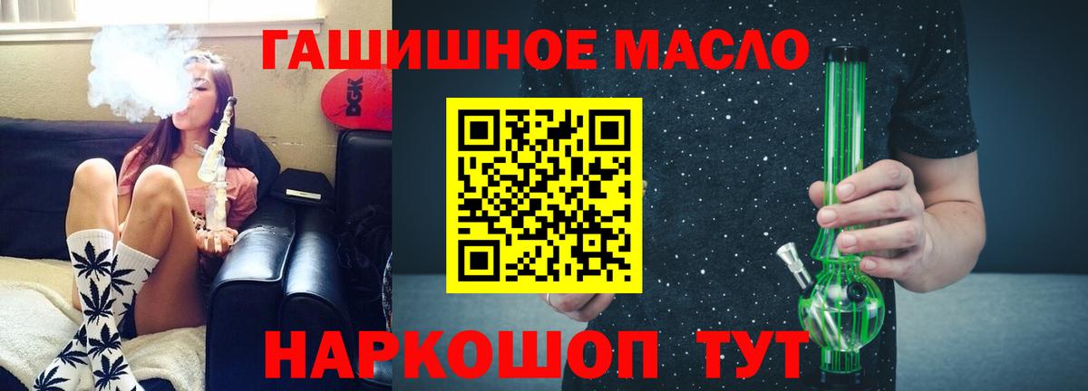 Дистиллят ТГК жижа Наро-Фоминск