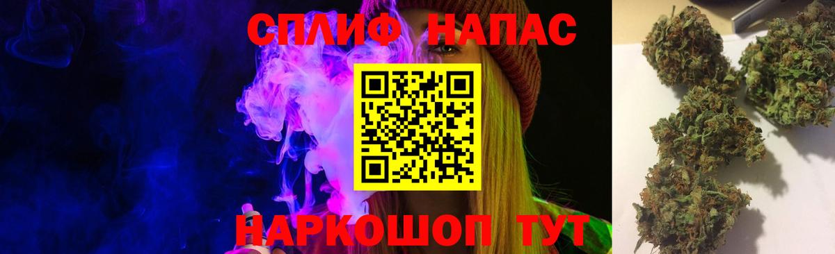 Наро-Фоминск  Марихуана планчик  Вход с VPN  Шишки марихуана сатива 
